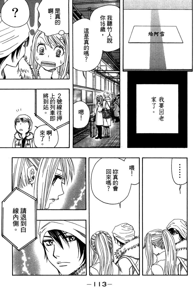 第115页