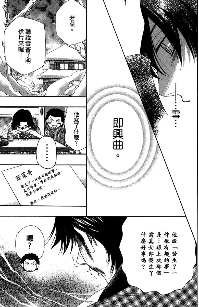 第123页