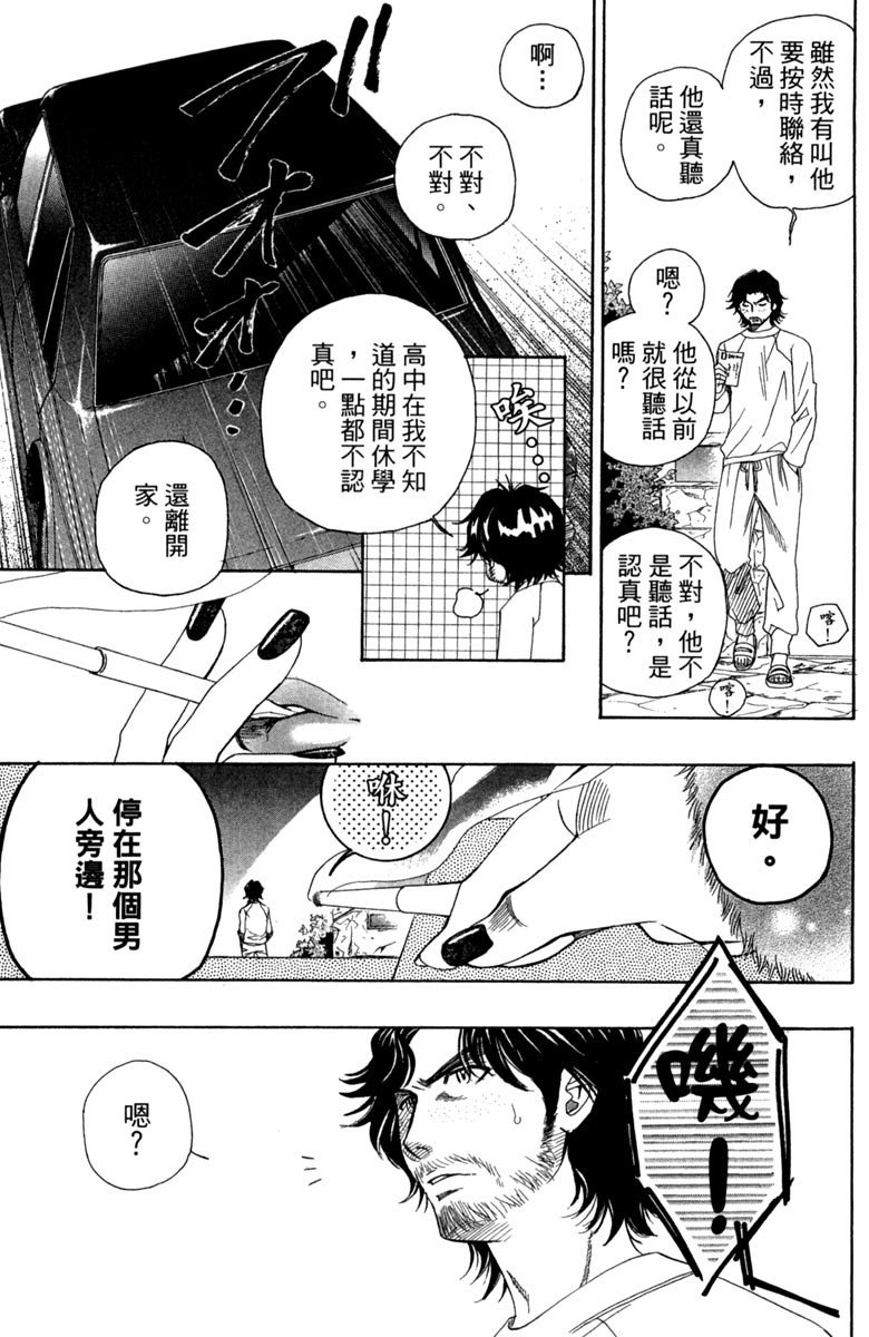 第133页