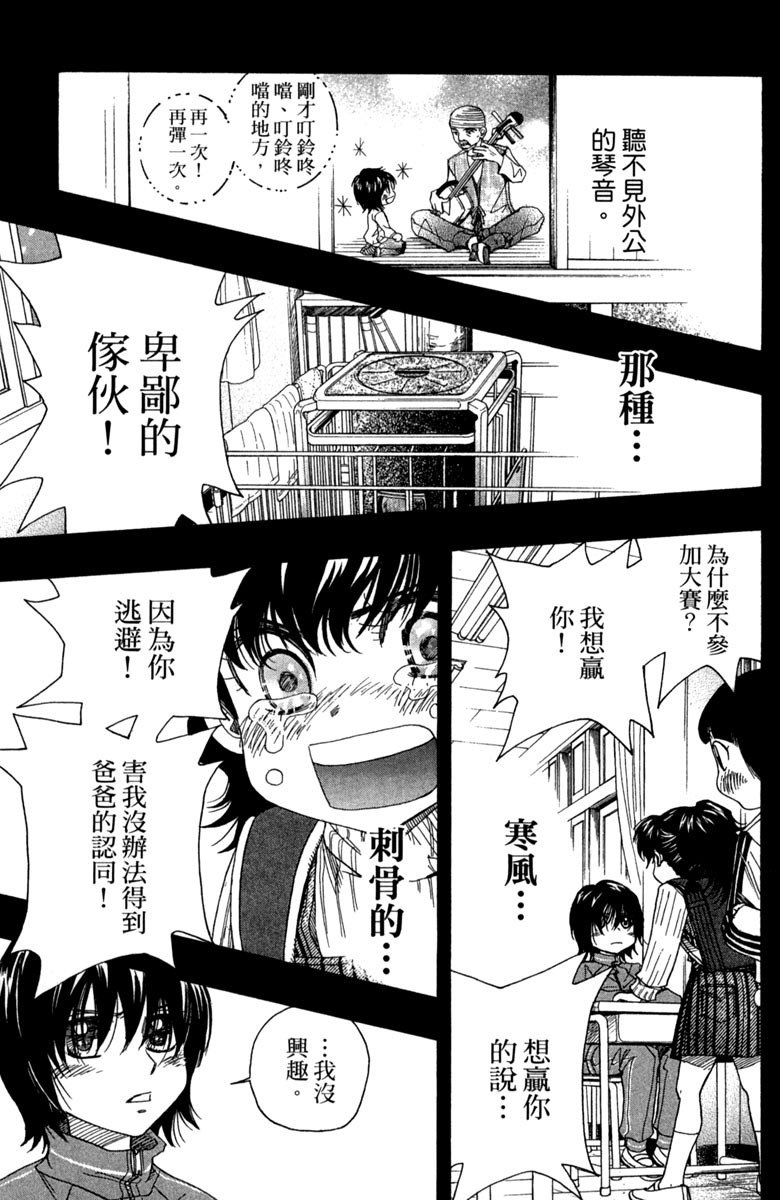 第157页