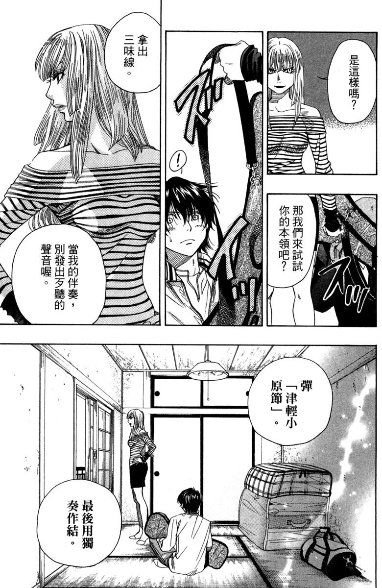 第161页