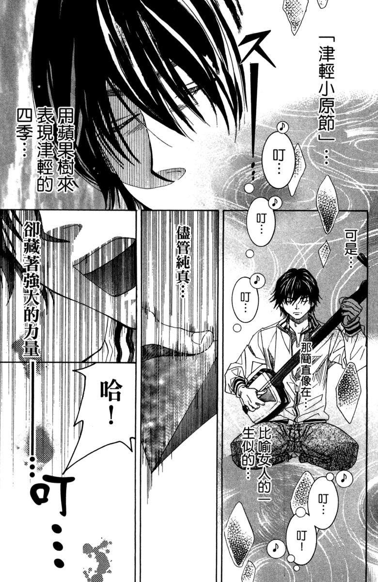 第163页