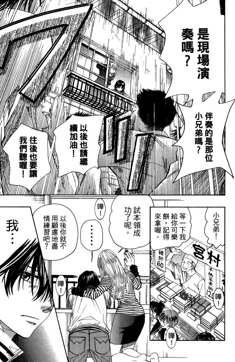 第171页