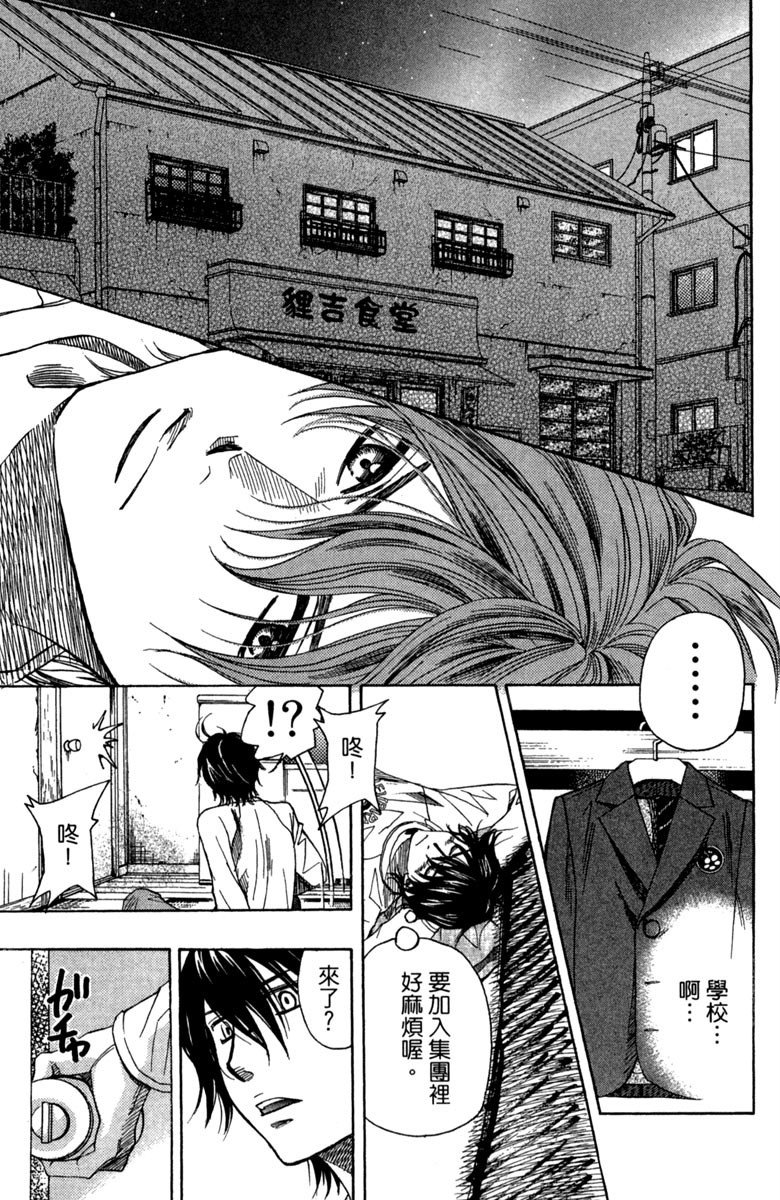 第177页