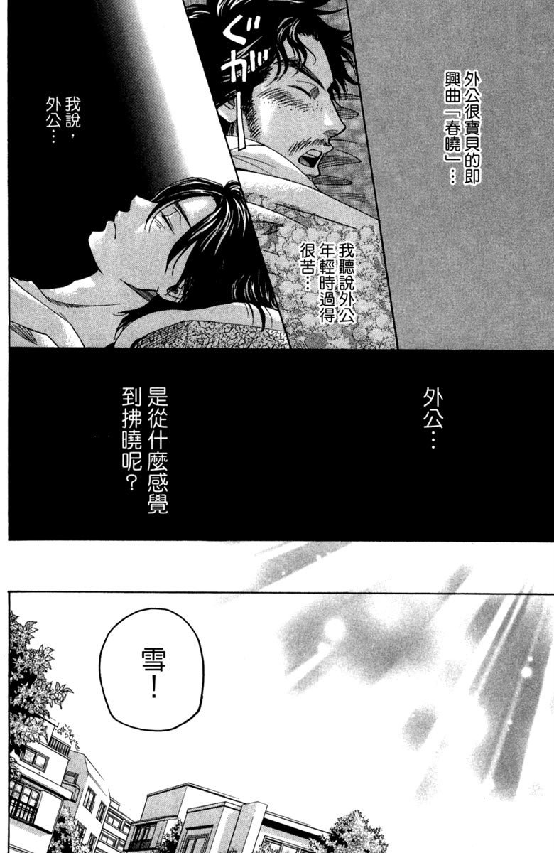 第184页