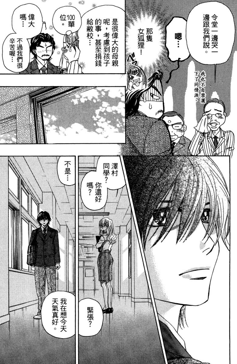 第191页