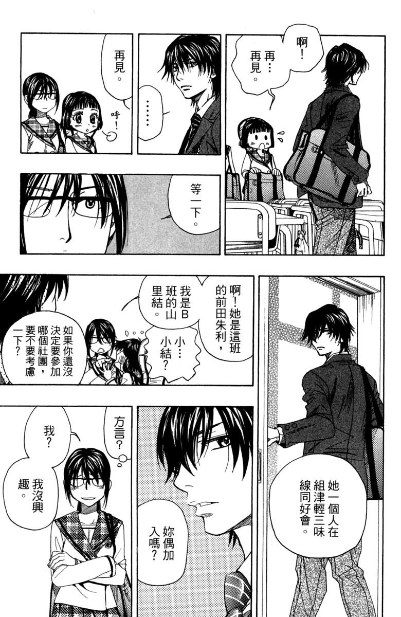 第205页