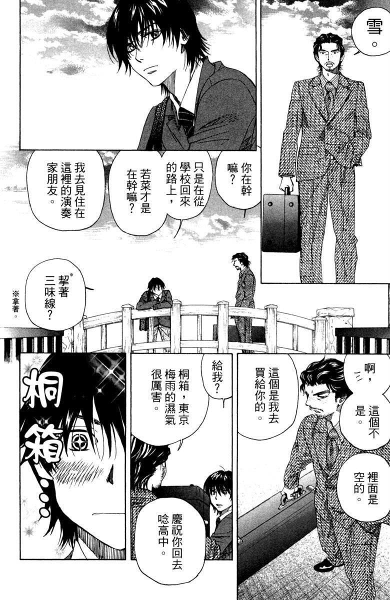 第208页