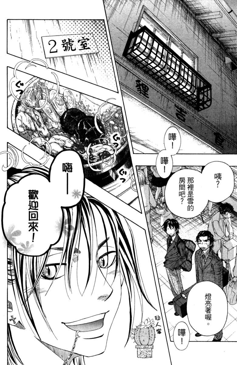 第210页