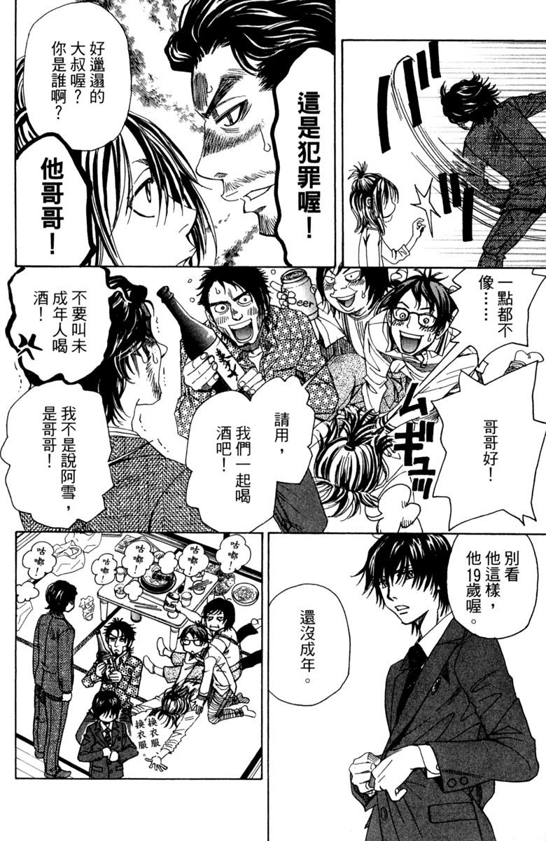 第212页
