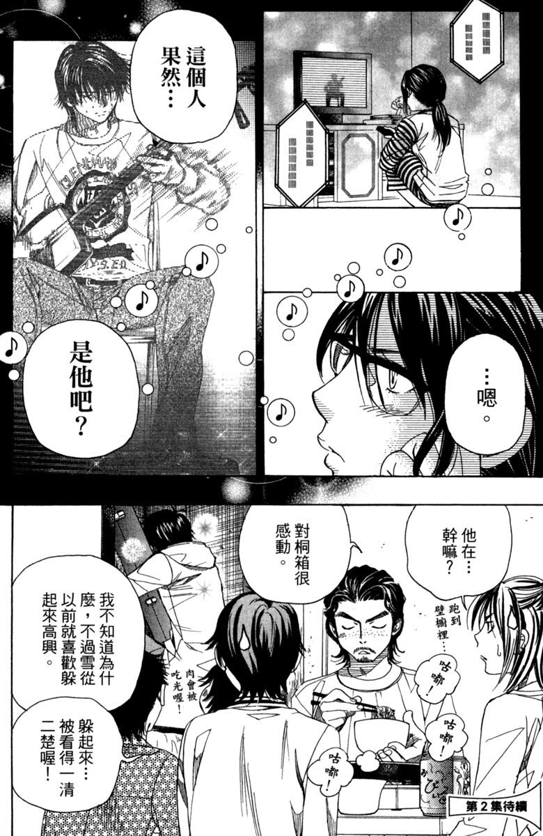 第214页