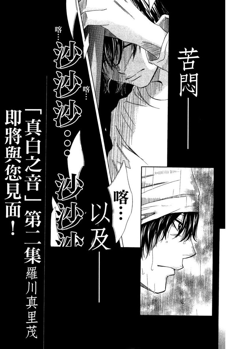 第217页