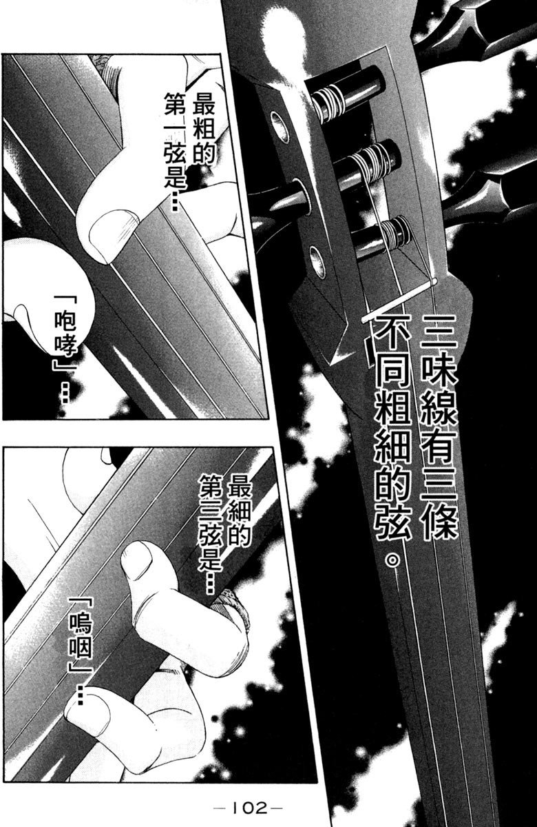 第102页