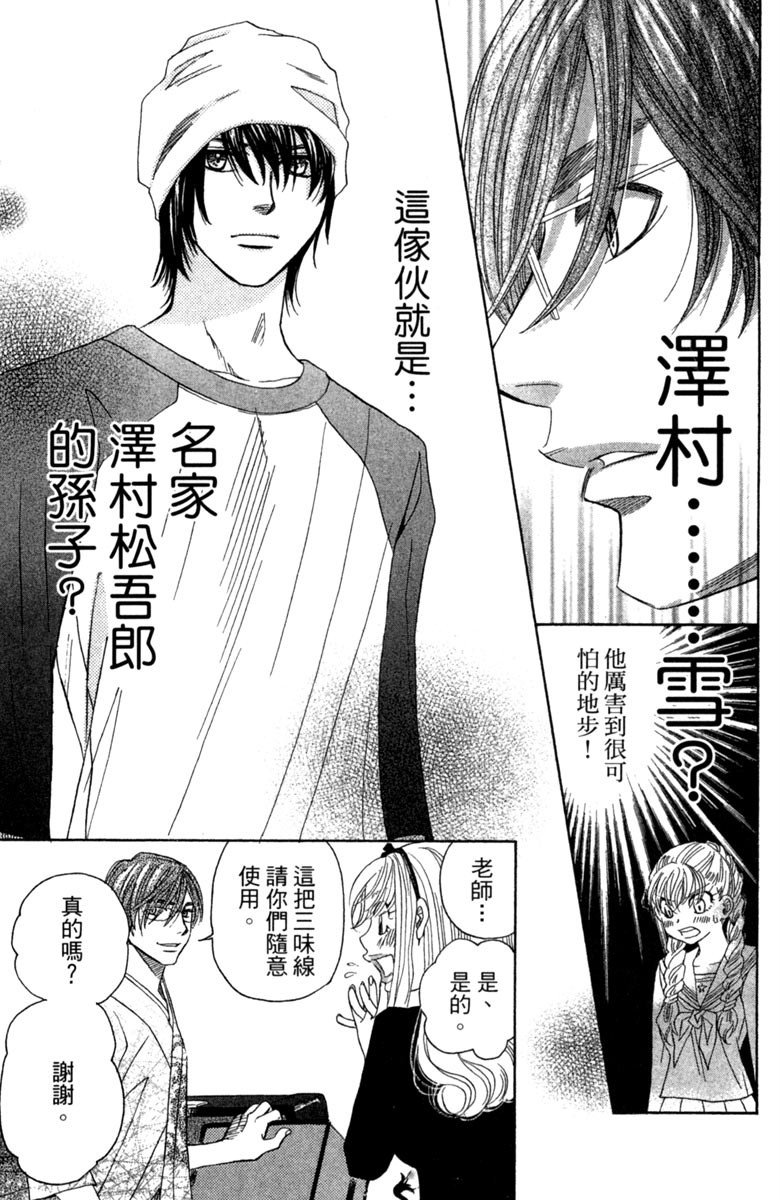第109页