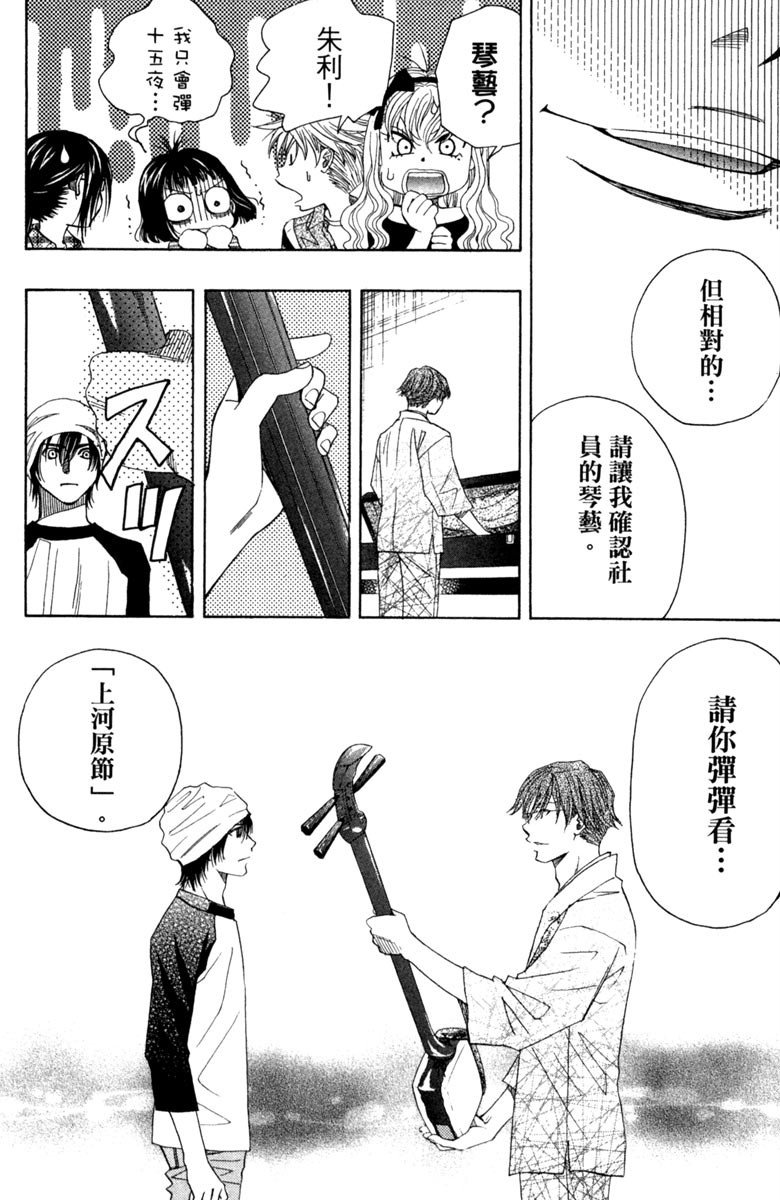 第110页