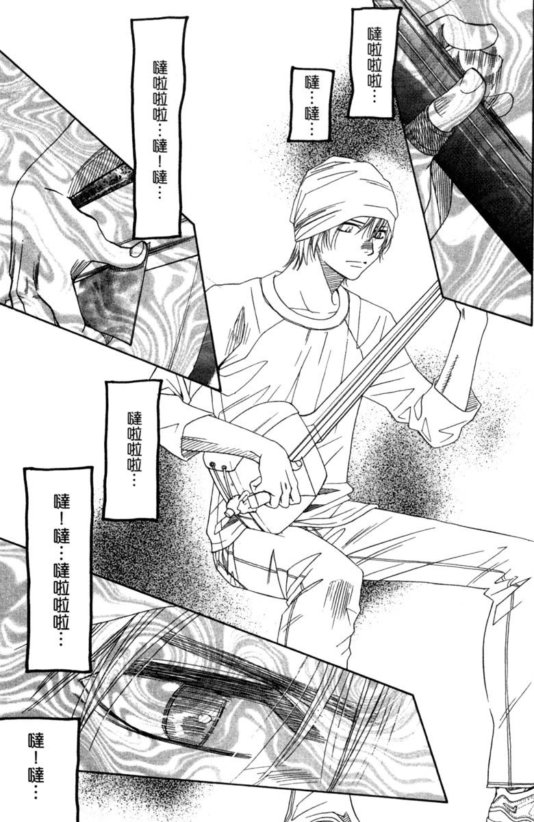 第117页