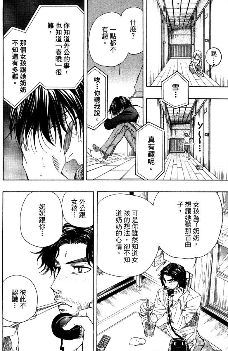 第136页