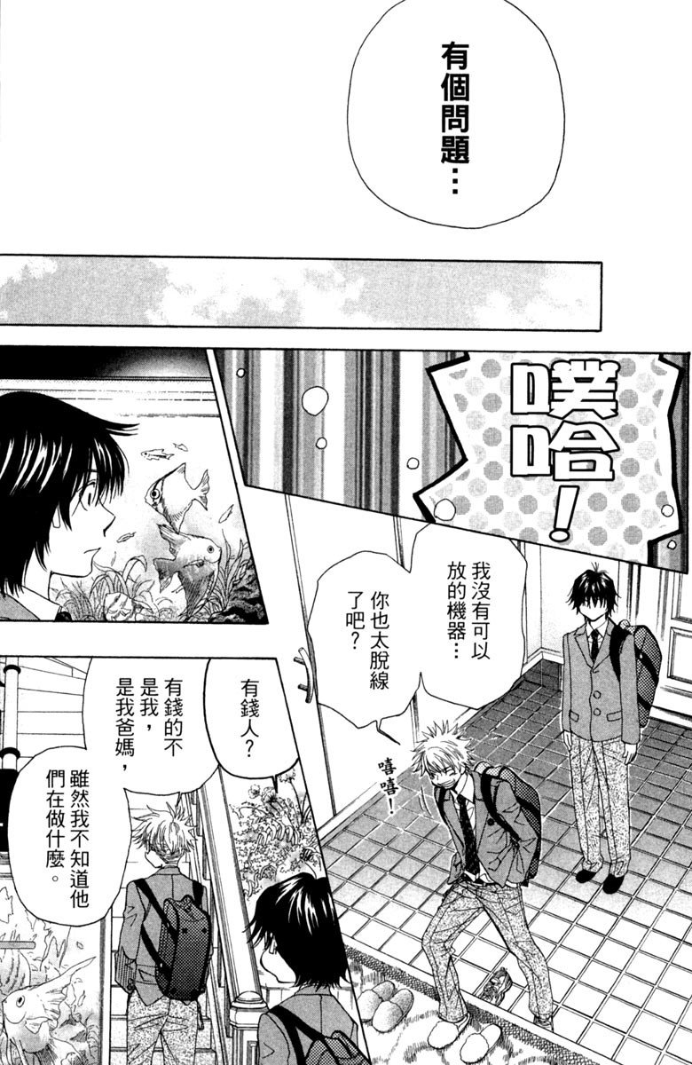 第143页