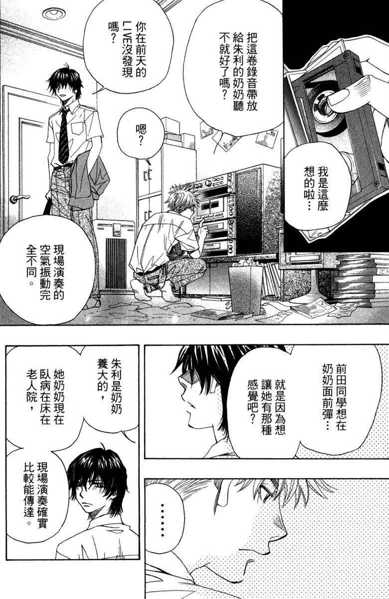 第144页