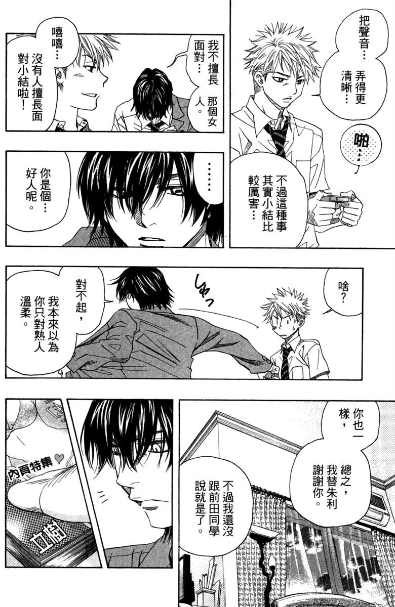 第156页