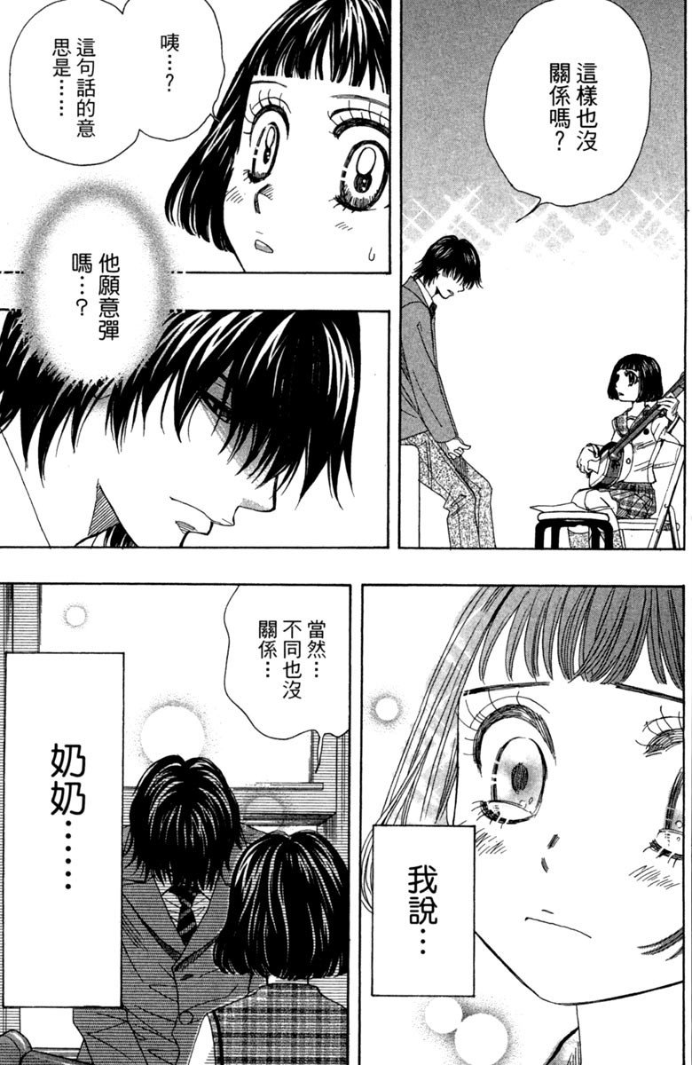 第161页