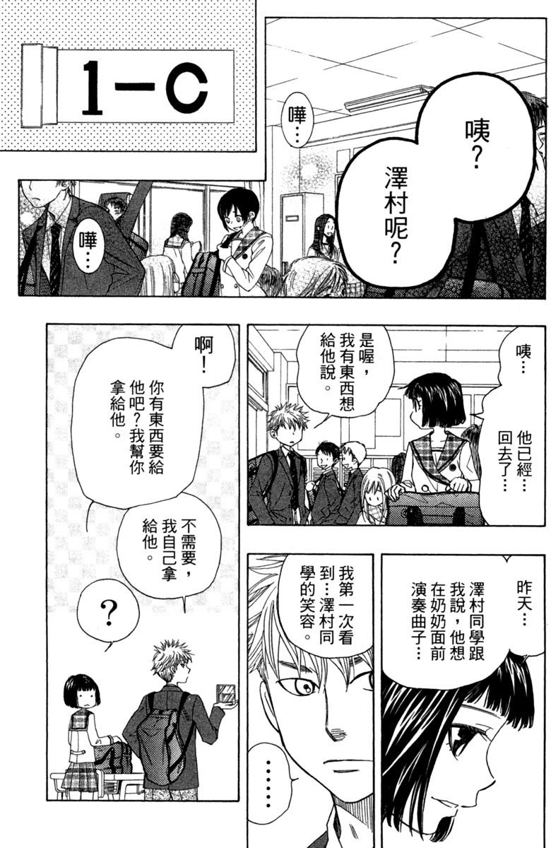 第165页