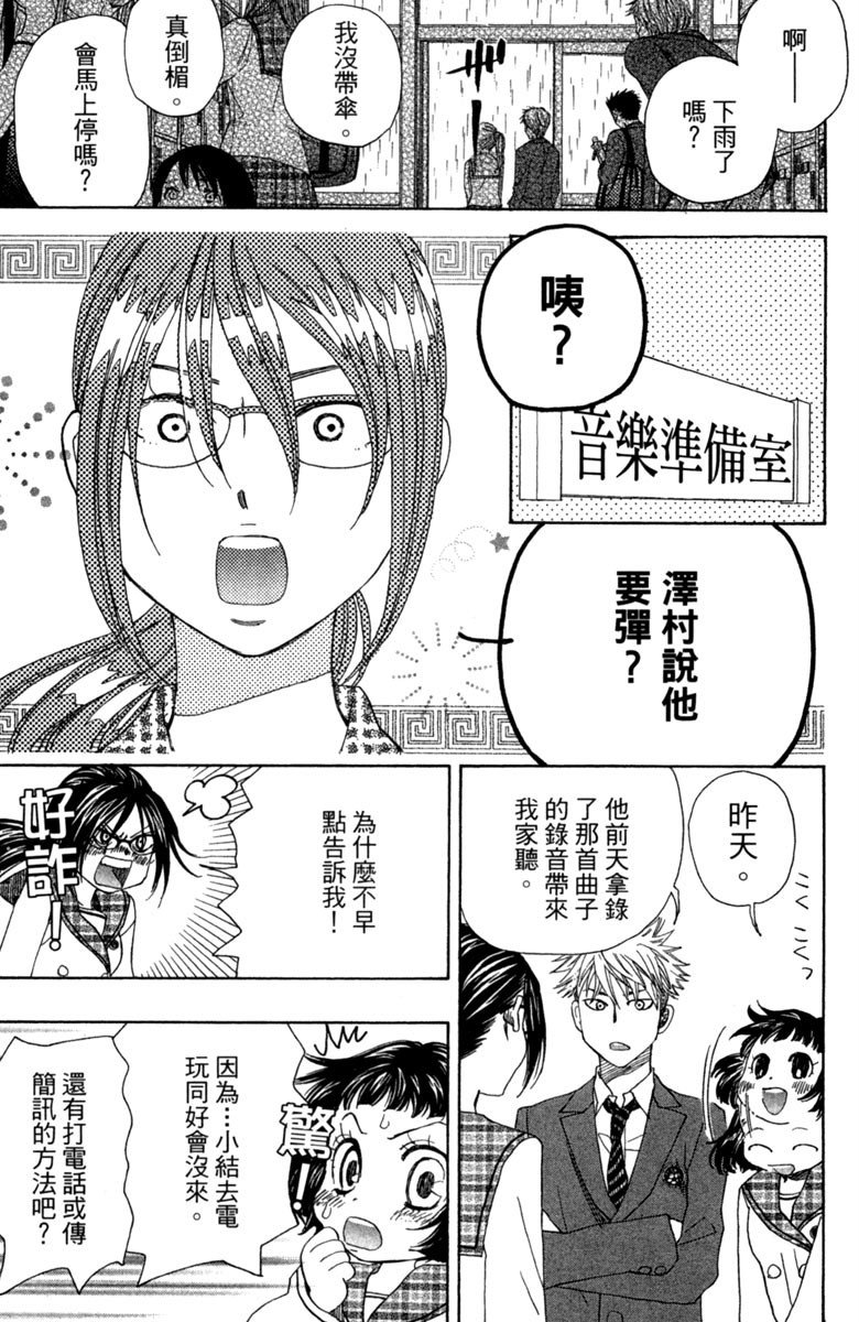 第173页