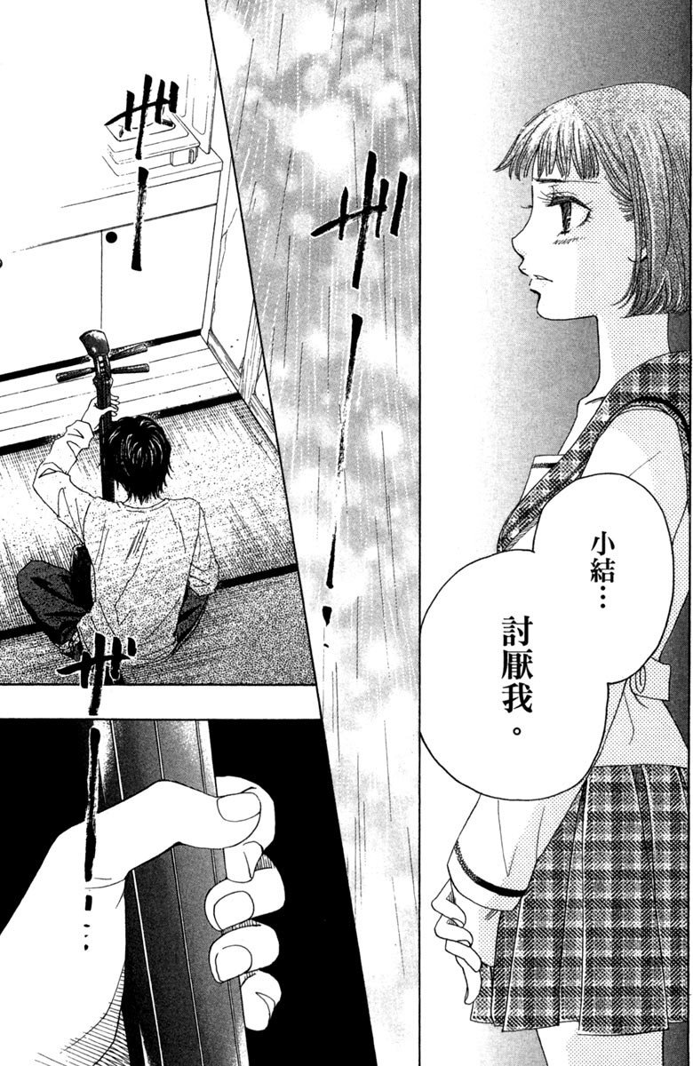 第179页