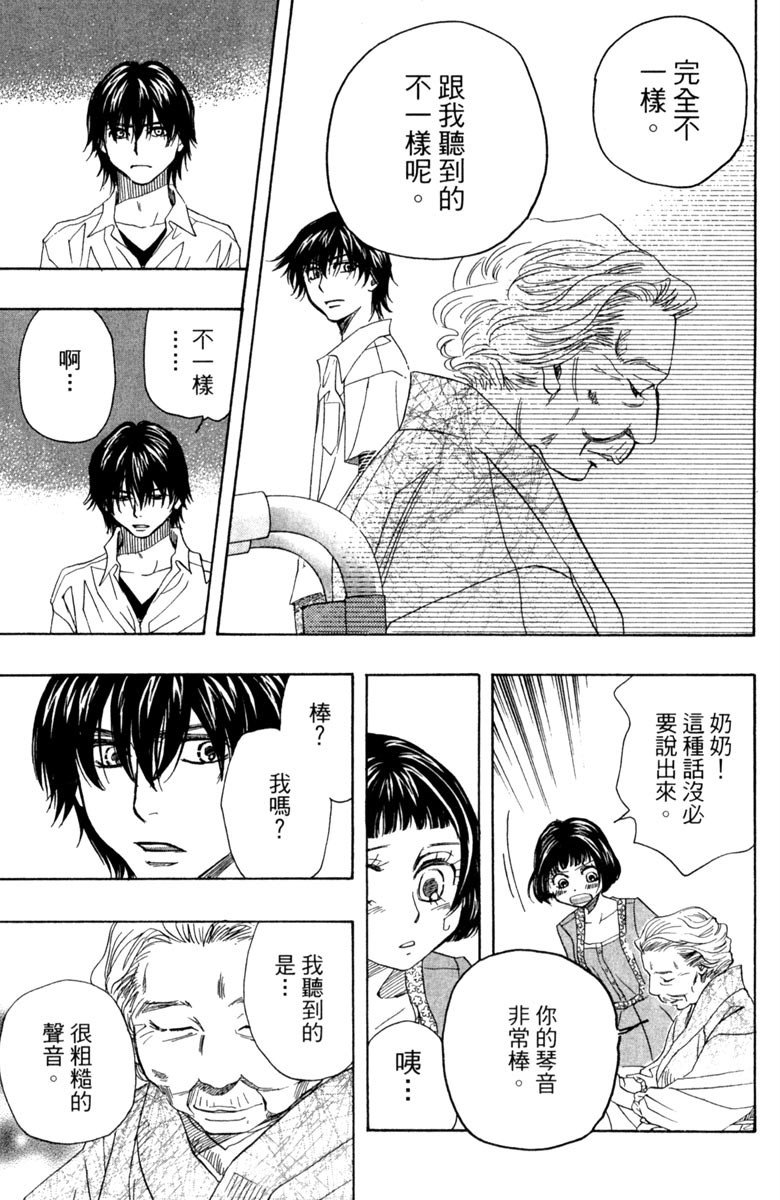 第203页