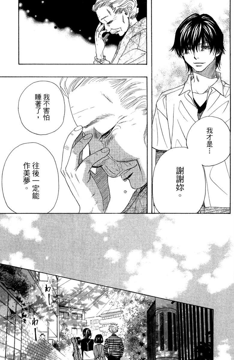 第207页