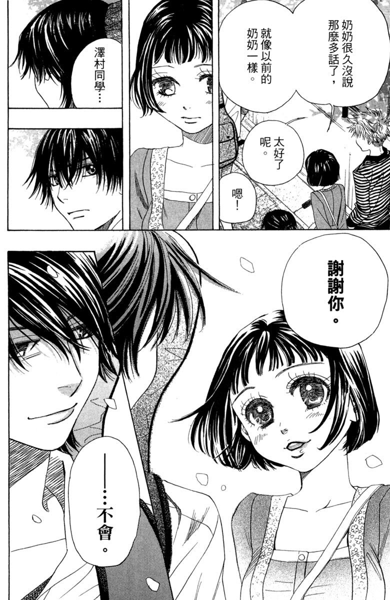 第208页