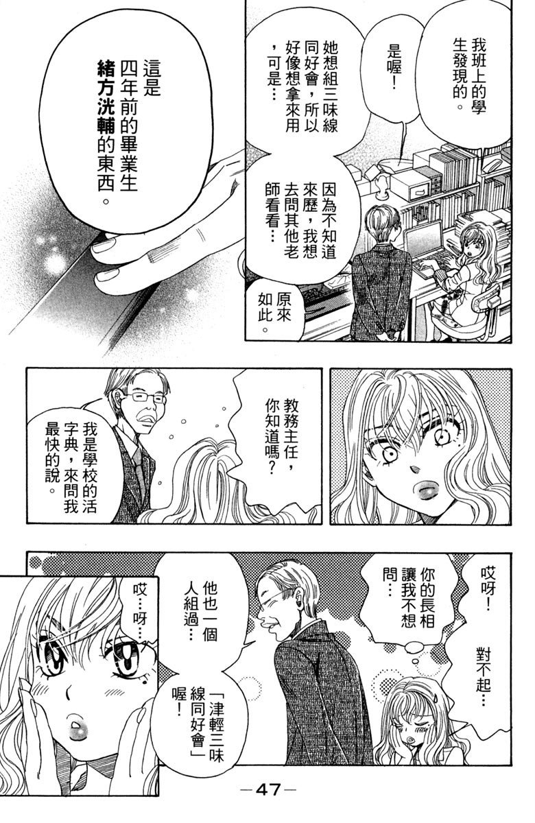 第47页