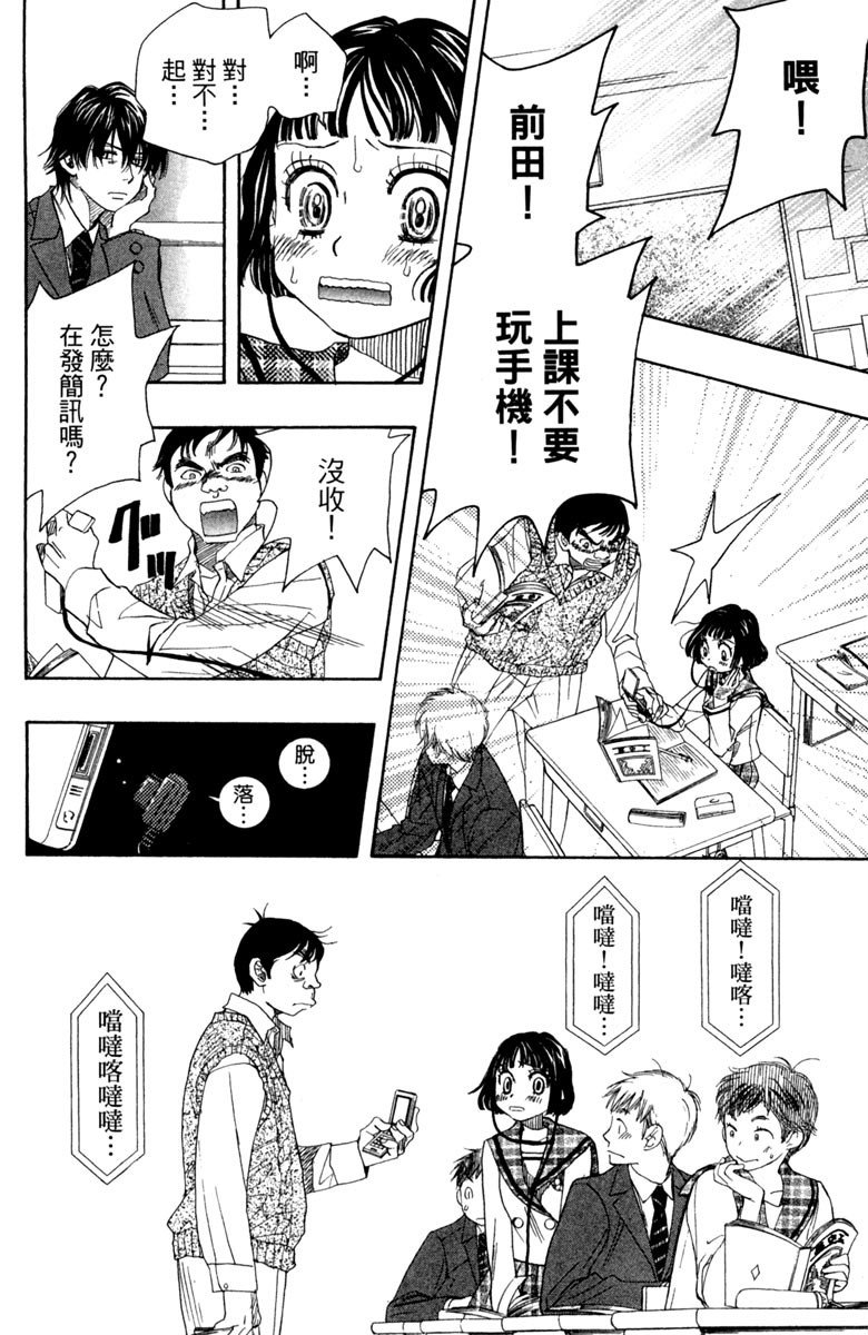 第50页