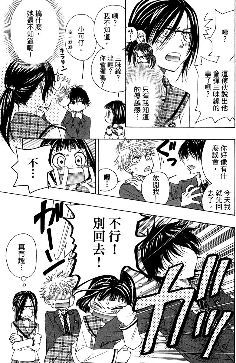 第67页