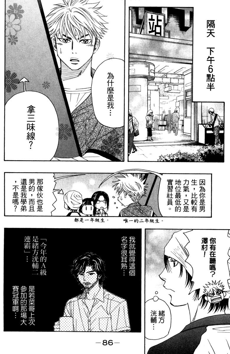 第86页