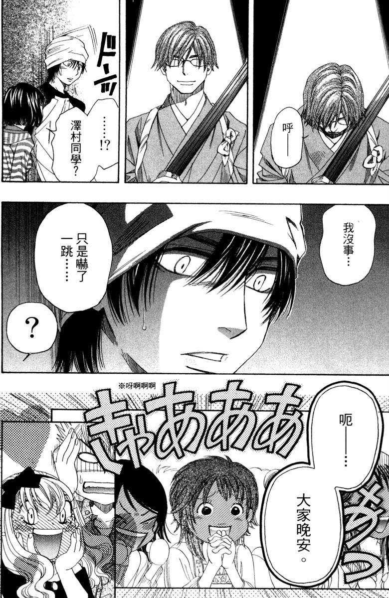 第98页