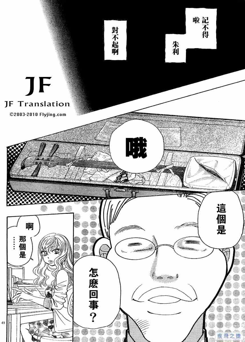 第40页