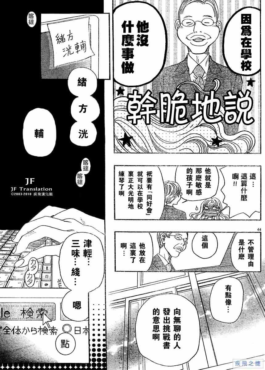 第43页