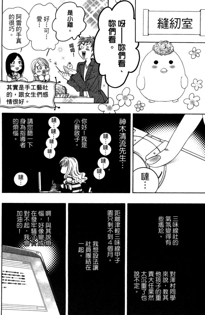 第114页