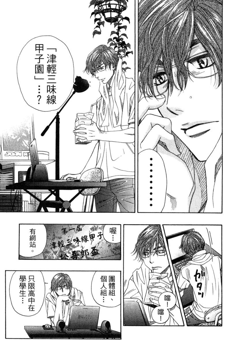 第115页