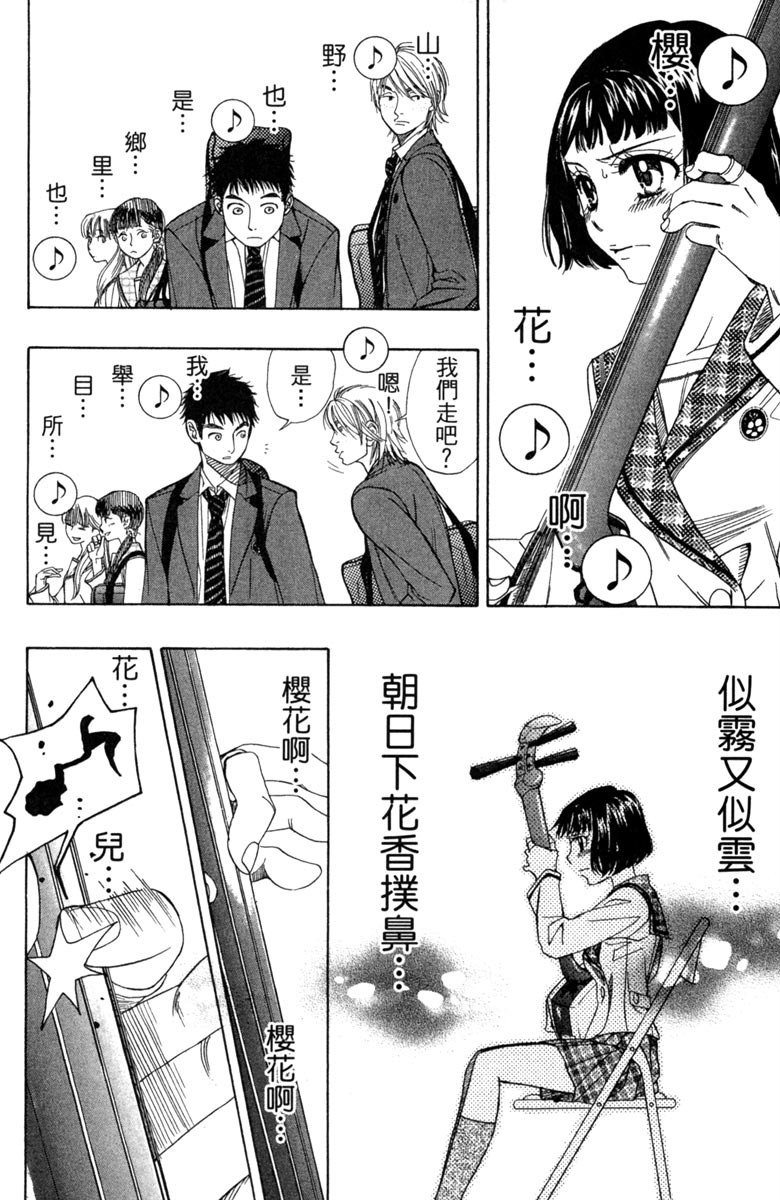 第136页