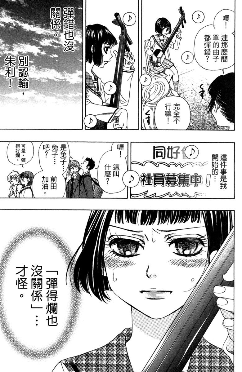 第137页