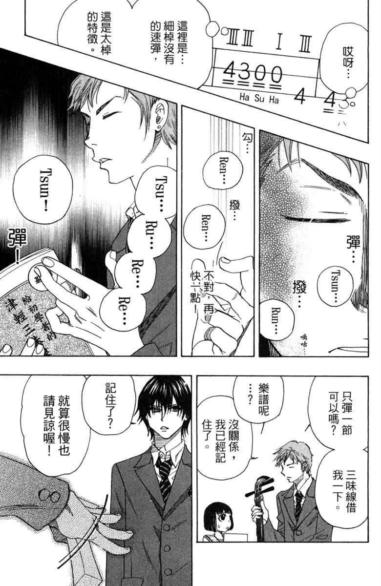 第157页