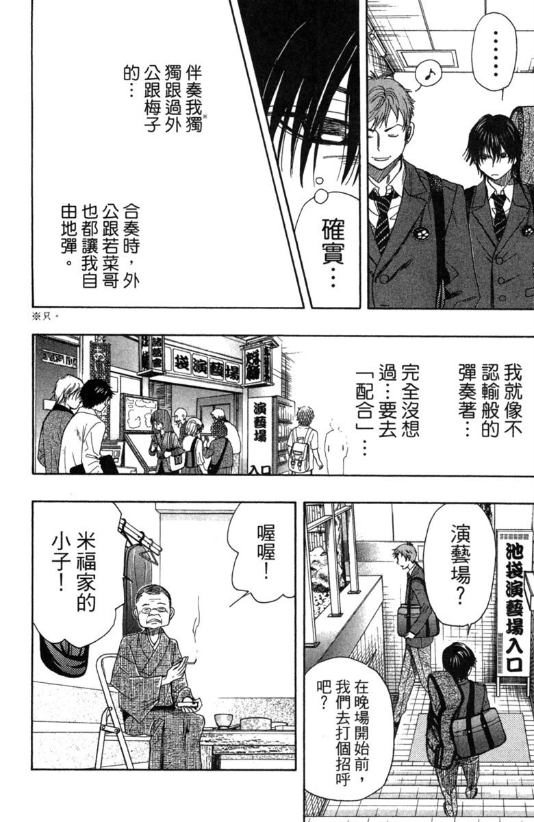 第166页
