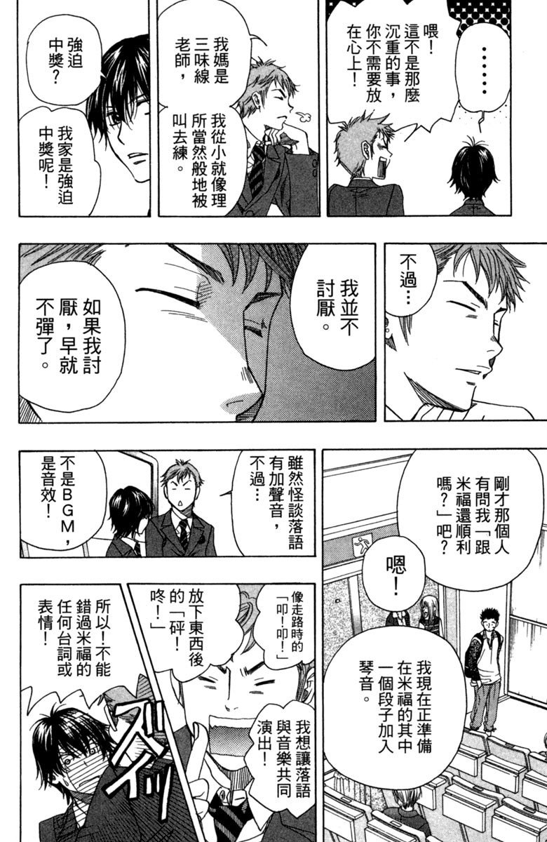 第170页