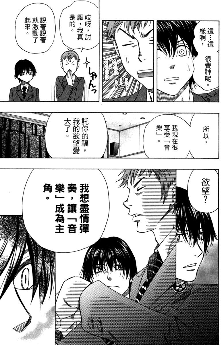 第171页