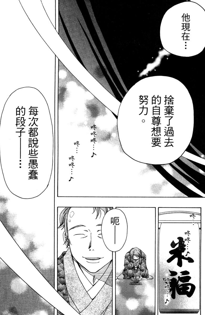 第173页