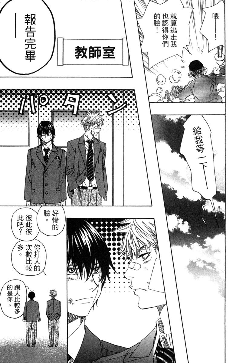 第197页