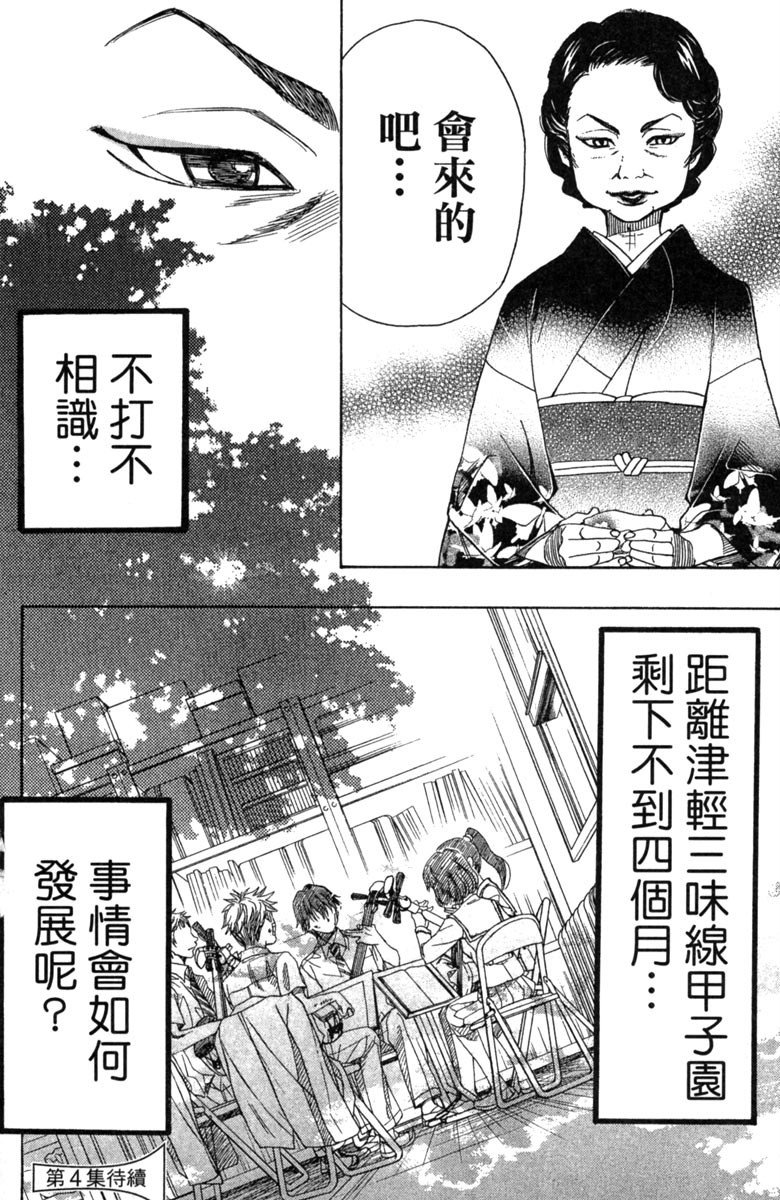 第204页