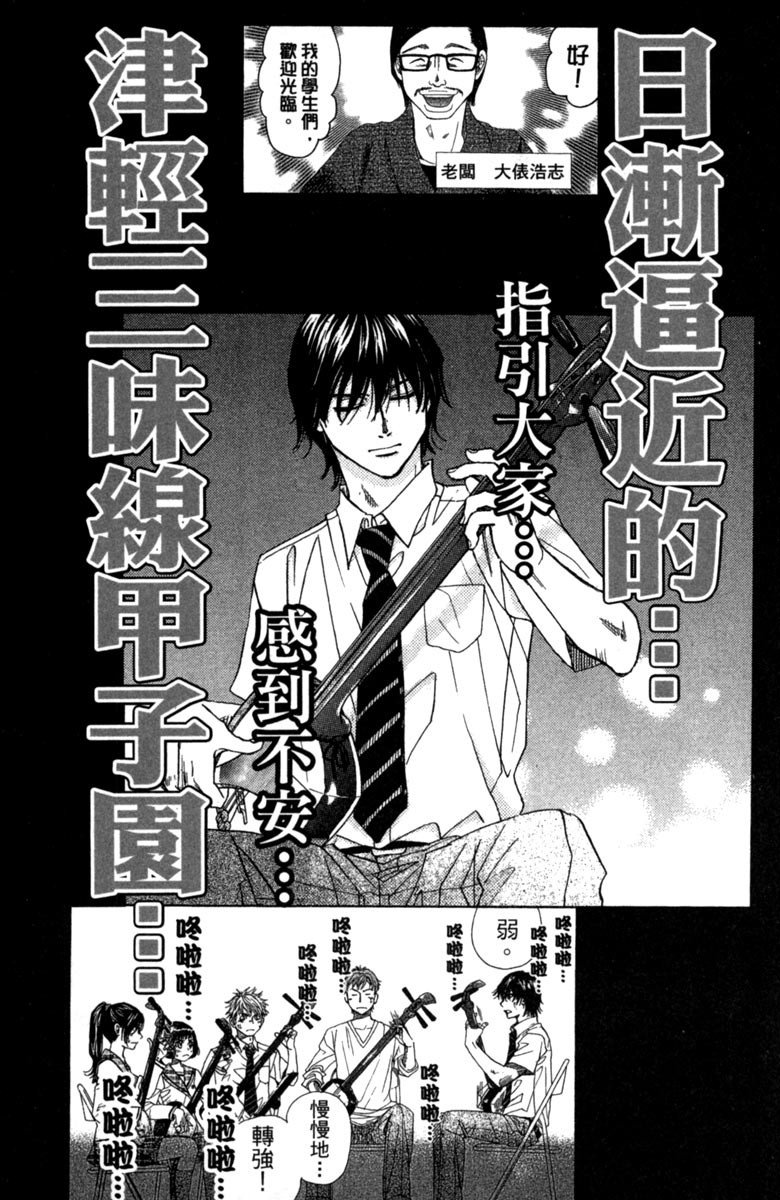 第206页